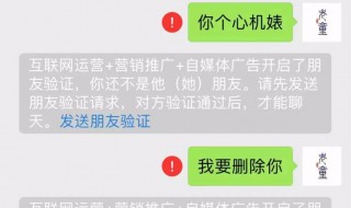 微信怎么看找回删除你的好友（微信怎么看恢复删除的好友）