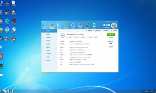 电脑屏幕如何截图 电脑屏幕如何截图保存到桌面