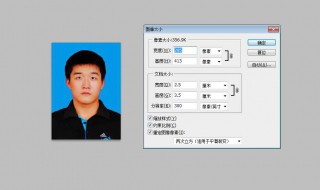 一寸照片的尺寸大小（一寸照片的尺寸大小像素）