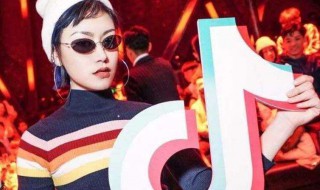 抖音0播放怎么回事（抖音总是0播放?你还不知道）
