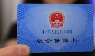 灵活就业社保怎么交 灵活就业社保怎么交最划算