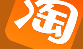 如何查看淘宝旺旺号 如何查看淘宝旺旺号码