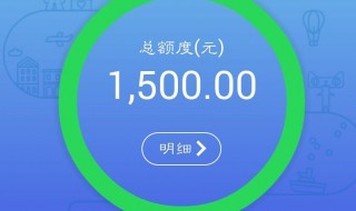 花呗怎么使用付款时如何操作（花呗付款方法）