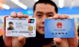 没有工作个人缴纳社保多少钱（没有工作个人缴纳社保多少钱合适）