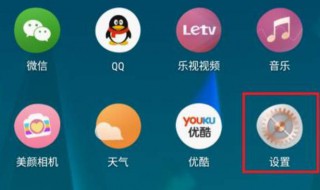 手机桌面图标不见了怎么恢复 手机桌面图标不见了怎么恢复快捷键