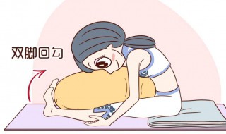 睡前减小腿的方法（睡前瘦腿小妙招）