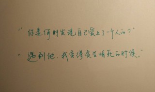 一句话经典愿望 一句话经典愿望10个字