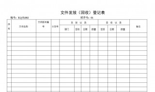 doc文件怎么打开 pcbdoc文件怎么打开