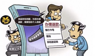 极速退款是什么意思 极速退款是什么意思包运费吗
