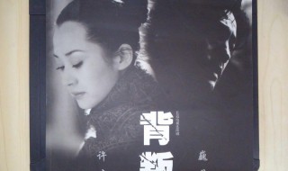 背叛电视剧剧情介绍 背叛电视剧剧情介绍毒奶粉事件