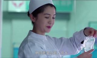 且行且珍惜剧情介绍 且行且珍惜剧情介绍电视剧全集