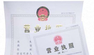 公司工商注册号能否变更 工商注册公司名称可以更改吗