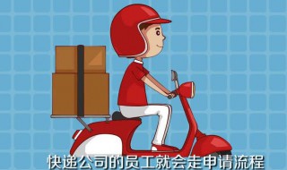 寄丢件怎么处理 寄丢件怎么处理 一年了