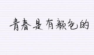 加油小短句（加油小短句10字以内）