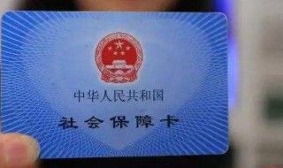 职工医保个人缴费怎么交 职工医保个人缴费怎么交费