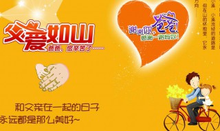 送爸爸十大礼物排行（送爸爸礼物推荐）