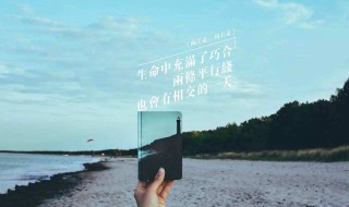 好评回复优美语句（感谢好评回复优美语句）