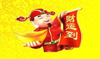 民间招财的六种灵验方法（民间招财最快最灵验的方法）