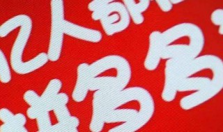 拼多多怎么砍价 拼多多怎么砍价助力