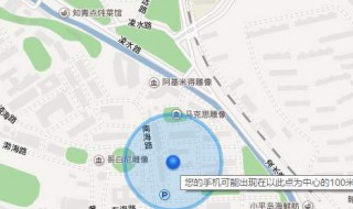 怎样定位自己的位置 微信怎样定位自己的位置