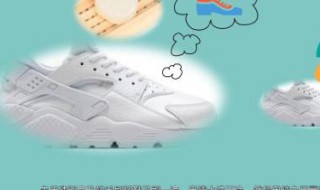 白鞋底发黄怎样变白 白鞋底发黄怎样变白小苏打