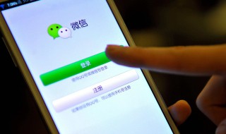 微信怎样恢复删除的聊天记录（微信怎样恢复删除的聊天记录安卓）