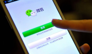 怎么样申请微信号（不用手机号怎么样申请微信号）