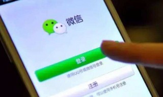 怎样从银行卡里转钱到微信钱包 怎样从银行卡里转钱到微信钱包里面