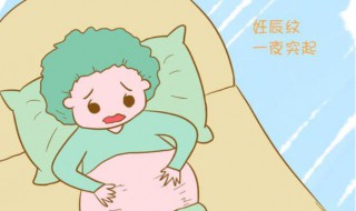 怎么样可以去掉妊娠纹（怎么样可以去掉妊娠纹呢视频）