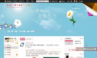 怎样查qq特别关心（怎样查qq特别关心我的人是谁）