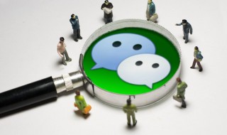 怎样设置朋友圈权限（怎么设置朋友圈权限）