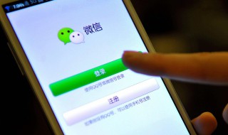 微信怎样看出对方删除了我 微信怎么看出来对方删了你
