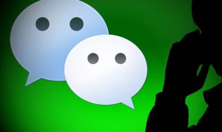 怎么样申请第二个微信号（怎么样申请第二个微信号码）