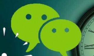 怎样取消微信绑定的手机号（怎样取消微信绑定的手机号 还能继续使用）