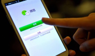 怎样创建微信群（怎样创建微信群聊二维码）
