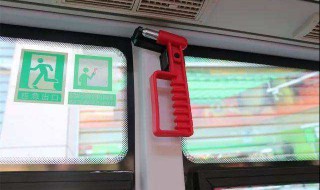 怎样使用安全锤（怎样使用安全锤逃生窗）