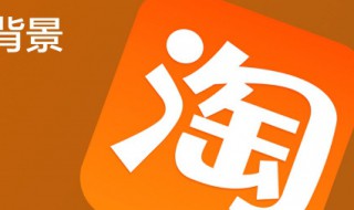 淘宝账单怎么查 淘宝账单怎么查看