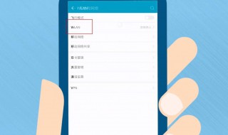 怎样分享wifi密码 苹果怎样分享wifi密码