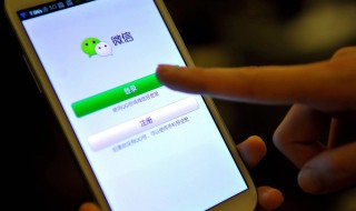 微信怎样设置手势密码 微信怎样设置手势密码支付