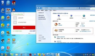 电脑怎样连接手机热点（华为电脑怎样连接手机热点）