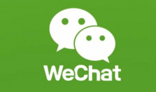 微信封号怎么解除（打麻将微信封号怎么解除）
