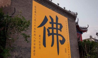 怎样做善事积功德（做善事积功德的方法）