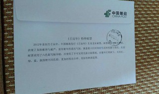 信没寄到会怎么处理（信没寄到会怎么样）