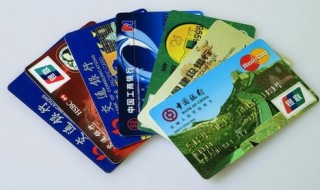 银行卡状态异常是什么意思（建设银行卡状态异常是什么意思）