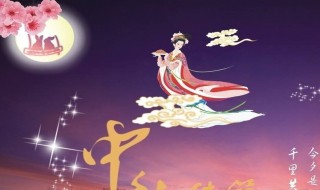 上次国庆和中秋同一天是什么时候 上次国庆和中秋一起是哪一年