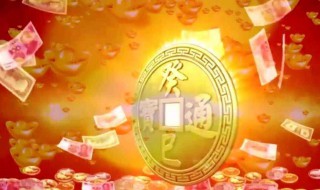 家里放什么招财运好（家里放什么招财运好身体好）