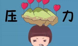 怎样面对自己之前做的错事（怎样面对自己之前做的错事的心理）