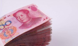 梦到钱是什么意思（早上梦到钱是什么意思）