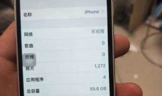 苹果手机内存满了怎么清理 苹果手机内存满了怎么清理系统数据