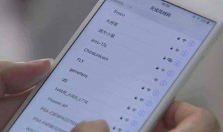 手机自带wifi怎么弄 手机自带wifi怎么弄不是热点